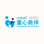 InterStellar Group as UNICEF ‘Champions for Children’ Corporate Membership Scheme’s Silver Member 2024/25